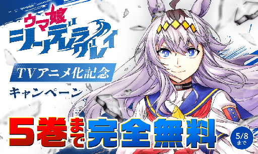 ���������꡼ No.008�Υ���ͥ������ / ��ͤη����̼�̿���10��SSR�ǥ���󥰥����Ȥ��Ĥ��˥���������о졣���˥�֥���ǥ�饰�쥤���������Ϥޤꡤ�Ƽ拾��ܥ��٥�ȤⳫ��