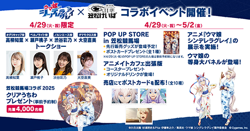 ���������꡼ No.012�Υ���ͥ������ / ��ͤη����̼�̿���10��SSR�ǥ���󥰥����Ȥ��Ĥ��˥���������о졣���˥�֥���ǥ�饰�쥤���������Ϥޤꡤ�Ƽ拾��ܥ��٥�ȤⳫ��