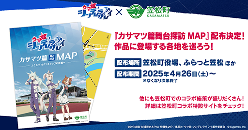 ���������꡼ No.014�Υ���ͥ������ / ��ͤη����̼�̿���10��SSR�ǥ���󥰥����Ȥ��Ĥ��˥���������о졣���˥�֥���ǥ�饰�쥤���������Ϥޤꡤ�Ƽ拾��ܥ��٥�ȤⳫ��