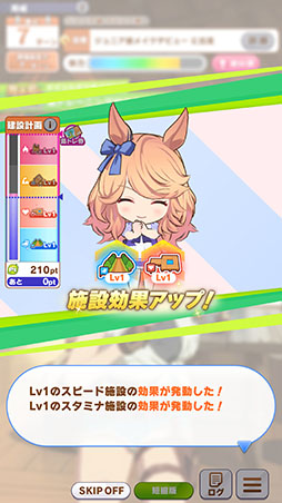 ���������꡼ No.015�Υ���ͥ������ / �Υץ쥤��ݡϡ֥���̼�׿��������ʥꥪ��̵����ؤ褦���� -DESIGN YOUR ISLAND-����ԥץ쥤���Ƕ��Υȥ졼�˥󥰻��ߤ���Ƥơ���ȥ�ɤ򶯲����褦