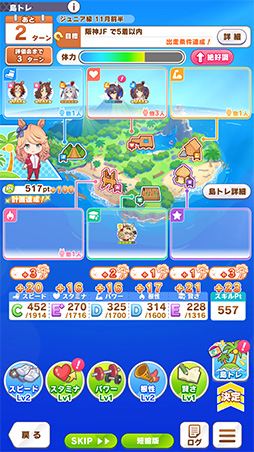 ���������꡼ No.029�Υ���ͥ������ / �Υץ쥤��ݡϡ֥���̼�׿��������ʥꥪ��̵����ؤ褦���� -DESIGN YOUR ISLAND-����ԥץ쥤���Ƕ��Υȥ졼�˥󥰻��ߤ���Ƥơ���ȥ�ɤ򶯲����褦