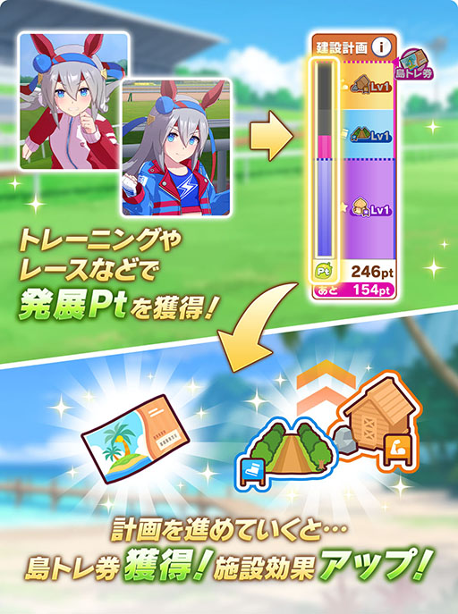 ���������꡼ No.034�Υ���ͥ������ / �Υץ쥤��ݡϡ֥���̼�׿��������ʥꥪ��̵����ؤ褦���� -DESIGN YOUR ISLAND-����ԥץ쥤���Ƕ��Υȥ졼�˥󥰻��ߤ���Ƥơ���ȥ�ɤ򶯲����褦