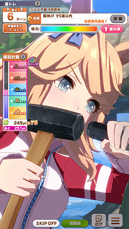 ���������꡼ No.049�Υ���ͥ������ / �Υץ쥤��ݡϡ֥���̼�׿��������ʥꥪ��̵����ؤ褦���� -DESIGN YOUR ISLAND-����ԥץ쥤���Ƕ��Υȥ졼�˥󥰻��ߤ���Ƥơ���ȥ�ɤ򶯲����褦