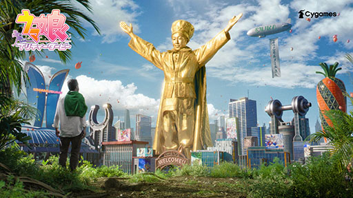 画像ギャラリー No.001のサムネイル画像 / 「ウマ娘」,新育成シナリオ「無人島へようこそ -DESIGN YOUR ISLAND-」を本日リリース。ルメールさんが無人島へ漂着する新CMも公開に