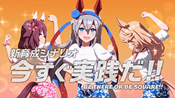 画像ギャラリー No.006のサムネイル画像 / 「ウマ娘」,新育成シナリオ「無人島へようこそ -DESIGN YOUR ISLAND-」を本日リリース。ルメールさんが無人島へ漂着する新CMも公開に