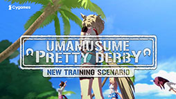 画像ギャラリー No.012のサムネイル画像 / 「ウマ娘」,新育成シナリオ「無人島へようこそ -DESIGN YOUR ISLAND-」を本日リリース。ルメールさんが無人島へ漂着する新CMも公開に