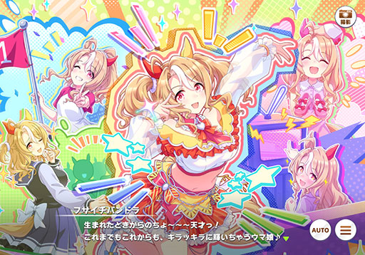 ���������꡼ No.004�Υ���ͥ������ / ��ͤη����̼�̿���14�󡧴�ư�Υᥤ�󥹥ȡ��꡼��2����Ʋ���δ��롣��������ǤϿ��奷������륰���ʤɤ�������