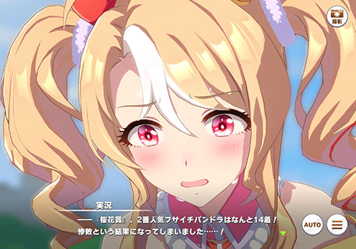 ���������꡼ No.005�Υ���ͥ������ / ��ͤη����̼�̿���14�󡧴�ư�Υᥤ�󥹥ȡ��꡼��2����Ʋ���δ��롣��������ǤϿ��奷������륰���ʤɤ�������