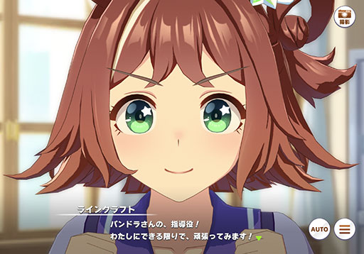 ���������꡼ No.006�Υ���ͥ������ / ��ͤη����̼�̿���14�󡧴�ư�Υᥤ�󥹥ȡ��꡼��2����Ʋ���δ��롣��������ǤϿ��奷������륰���ʤɤ�������