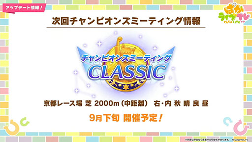 ���������꡼ No.009�Υ���ͥ������ / ��ͤη����̼�̿���14�󡧴�ư�Υᥤ�󥹥ȡ��꡼��2����Ʋ���δ��롣��������ǤϿ��奷������륰���ʤɤ�������