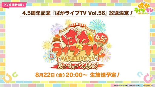 ���������꡼ No.015�Υ���ͥ������ / ��ͤη����̼�̿���14�󡧴�ư�Υᥤ�󥹥ȡ��꡼��2����Ʋ���δ��롣��������ǤϿ��奷������륰���ʤɤ�������