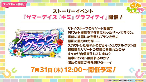 ���������꡼ No.016�Υ���ͥ������ / ��ͤη����̼�̿���14�󡧴�ư�Υᥤ�󥹥ȡ��꡼��2����Ʋ���δ��롣��������ǤϿ��奷������륰���ʤɤ�������