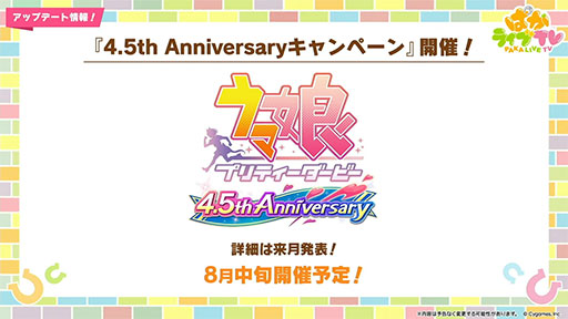 ���������꡼ No.019�Υ���ͥ������ / ��ͤη����̼�̿���14�󡧴�ư�Υᥤ�󥹥ȡ��꡼��2����Ʋ���δ��롣��������ǤϿ��奷������륰���ʤɤ�������