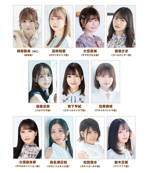 画像ギャラリー No.002のサムネイル画像 / 「ウマ娘 プリティーダービー」,公式番組「ぱかライブTV Vol.56」を8月22日20:00に配信。今回は新ウマ娘の発表を予定