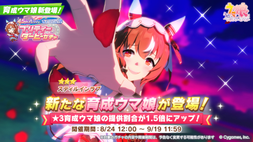 ꡼ No.004Υͥ / ޥۥΥʬϡ2025ǯ821827ˡ1̤ϡ֥̼ס461ǯޤʥȥҲ