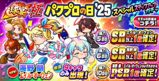 ꡼ No.006Υͥ / ޥۥΥʬϡ2025ǯ821827ˡ1̤ϡ֥̼ס461ǯޤʥȥҲ