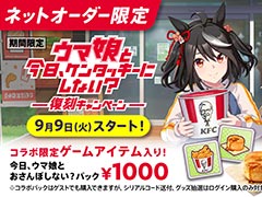 ֥̼סߥ󥿥åܺƤӡֺ̼Ȥݤʤѥåס9929KFCͥåȥ