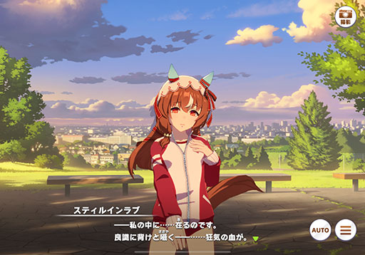 画像ギャラリー No.005のサムネイル画像 / ルネの月刊ウマ娘通信第15回:スティルインラブが育成ウマ娘化! 新ウマ娘・アドマイヤグルーヴも登場するなど,衝撃の4.5周年アニバーサリー