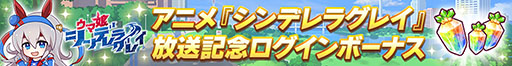 画像ギャラリー No.003のサムネイル画像 / 「ウマ娘 プリティーダービー」,新CM「Shake The World !!」篇の放送を開始。ウマ娘CM史上最多のキャラクターがアメコミ風になって登場