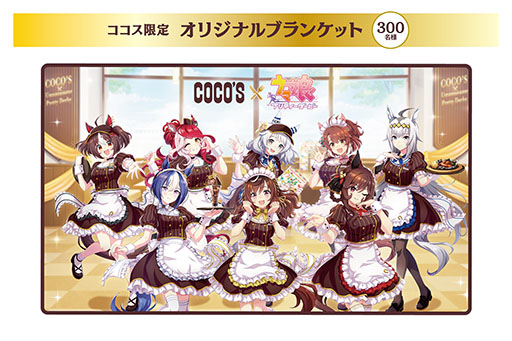 ���������꡼ No.008�Υ���ͥ������ / �������ȡ֥���̼ �ץ�ƥ��������ӡ��פΥ���ܴ�褬1��20���˥������ȡ������˥塼������˥��ꥢ�����ɤΥץ쥼��Ȥ⤢��