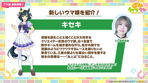 ���������꡼ No.003�Υ���ͥ������ / �֥���̼ �ץ�ƥ��������ӡ��ס�����������̼��3��������CV���������աˤ��о졣12��ΤѤ��饤�֤Ǥ�ȯɽ����1�������ŷ������