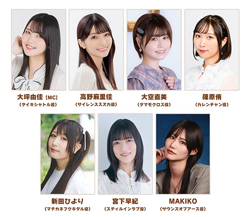 ���������꡼ No.002�Υ���ͥ������ / �֥���̼ �ץ�ƥ��������ӡ��ס��������ȡ֤Ѥ��饤��TV Vol.61�פ�1��28��20��00���ۿ���2��ο��������ʥꥪ�ξ��󤬤Ĥ������餫��