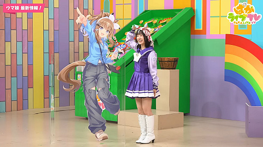 画像ギャラリー No.014のサムネイル画像 / ルネの月刊ウマ娘通信第20回:5周年新育成シナリオの舞台は米国・ブリーダーズカップ!? フォーエバーヤングのウマ娘化にも期待高まる