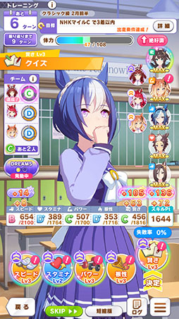 画像ギャラリー No.018のサムネイル画像 / ［プレイレポ］「ウマ娘」新育成シナリオ「Beyond Dreams 共に前へ、共に光を」先行プレイ。今回はさまざまなBCレースから目標レースを選べる！？