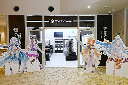 画像ギャラリー No.001のサムネイル画像 / 「ウマ娘」「グラブル」「シャドバWB」の専用商品も販売。Cygames作品のグッズを販売する“コンビニ風”店舗「CyConveni」,WACCA池袋に本日オープン
