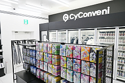 画像ギャラリー No.017のサムネイル画像 / 「ウマ娘」「グラブル」「シャドバWB」の専用商品も販売。Cygames作品のグッズを販売する“コンビニ風”店舗「CyConveni」,WACCA池袋に本日オープン