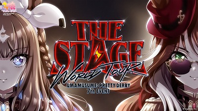 画像ギャラリー No.009のサムネイル画像 / 「ウマ娘」，公式生放送「ぱかライブTV' #1」で新育成ウマ娘などの新情報を公開。ストーリーイベント「君ありて、春」は3月30日にスタート