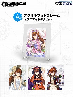 ���������꡼ No.003�Υ���ͥ������ / ����7��25���������������������������饤�󤯤���STEINS;GATE KISEKAE KURISU Produced by MAYURI�ס������Ǥ�����򳫻�