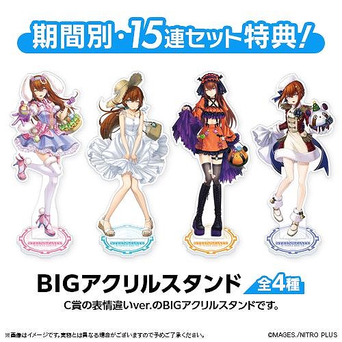 ���������꡼ No.004�Υ���ͥ������ / ����7��25���������������������������饤�󤯤���STEINS;GATE KISEKAE KURISU Produced by MAYURI�ס������Ǥ�����򳫻�