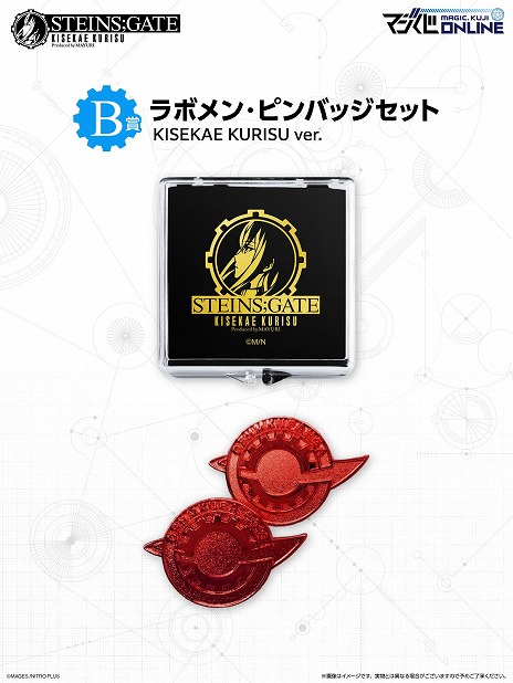 ���������꡼ No.009�Υ���ͥ������ / ����7��25���������������������������饤�󤯤���STEINS;GATE KISEKAE KURISU Produced by MAYURI�ס������Ǥ�����򳫻�