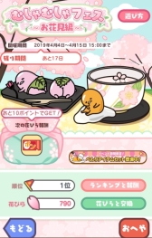 ���������꡼ No.003�Υ���ͥ������ / �֤���äơ����Ǥ��� ��3�ɤ�Τ��礦�������פǿ����٥�ȡ֤ष��ष��ե��������ָ��ԡ��פ����Ť�