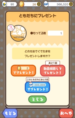 ���������꡼ No.006�Υ���ͥ������ / �֤���äơ����Ǥ��� ��3�ɤ�Τ��礦�������פǿ����٥�ȡ֤ष��ष��ե��������ָ��ԡ��פ����Ť�