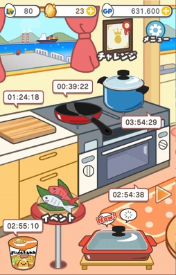 画像ギャラリー No.004のサムネイル画像 / 「ぐでたま3」,“魚介料理”がテーマの新イベント「新鮮魚介ツアー」が開催