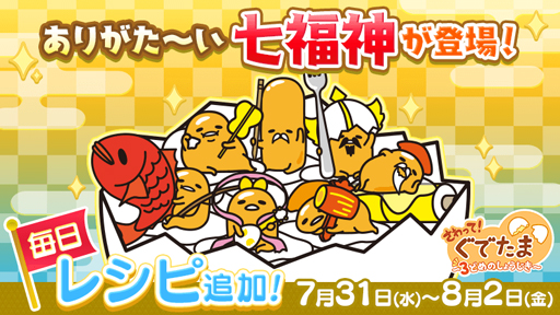 ���������꡼ No.003�Υ���ͥ������ / �֤��Ǥ���3�ס������ʡ֤������Τ��ǥ���ȾƤ����Сס֤蘆�ޥ襹�ѡ����פ��о�