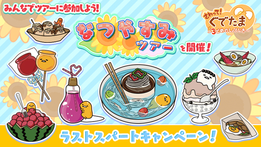 ���������꡼ No.004�Υ���ͥ������ / �֤��Ǥ���3�ס������ʡ֤������Τ��ǥ���ȾƤ����Сס֤蘆�ޥ襹�ѡ����פ��о�