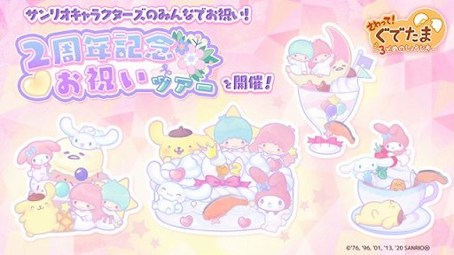 ���������꡼ No.001�Υ���ͥ������ / �֤���äơ����Ǥ��� ��3�ɤ�Τ��礦�������ס�����ꥪ�����Υ쥷�Ԥ��о줹���2��ǯ��ǰ���ˤ��ĥ����פ�����