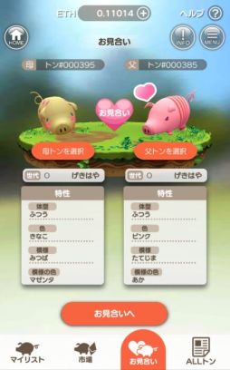 ���������꡼ No.003�Υ���ͥ������ / ���쥹���֥��å��������󥲡���֤�����ڡʥȥ�ˡפ򥰥åɥ�å����꡼�ȶ�Ʊ��ȯ