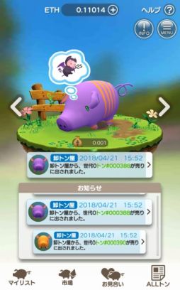 ���������꡼ No.004�Υ���ͥ������ / ���쥹���֥��å��������󥲡���֤�����ڡʥȥ�ˡפ򥰥åɥ�å����꡼�ȶ�Ʊ��ȯ