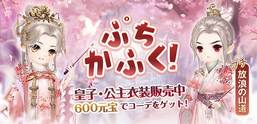 ���������꡼ No.007�Υ���ͥ������ / ���Ť��ɱ-TABAKARI NO HIME-�ס���ͼ��ǰ�����ڡ���ȸ��ꥭ���ڡ��������Ʊ���ɤ�����