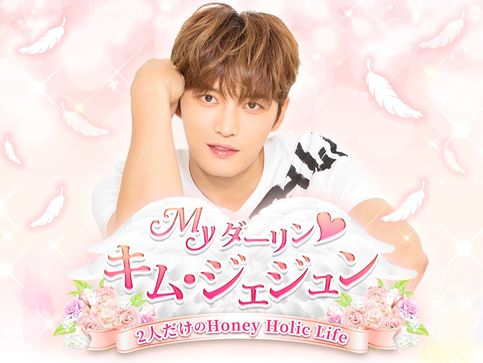 ���������꡼ No.001�Υ���ͥ������ / ���ࡦ���������������륹�ޥۥ��ץ��My�����������ࡦ����������2�ͤ�����Honey Holic Life���ס��ۿ���������