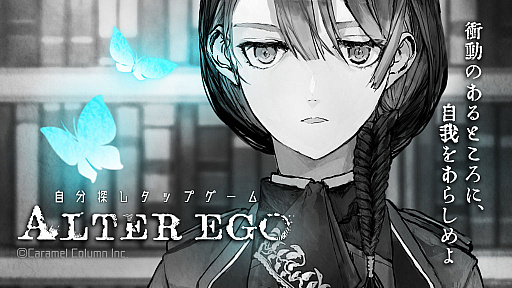 ʬõåץALTER EGOסiOS/AndroidǤΥ󥹥ȡ10