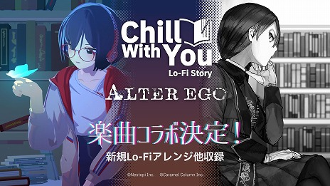 ꡼ No.009Υͥ / ʬõåץALTER EGO߷500DLˡADVChill With You Lo-Fi StoryפȤΥܤ