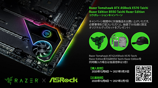 ASRockRazerܥޥRazerPCǡꥸʥ륰å륭ڡ