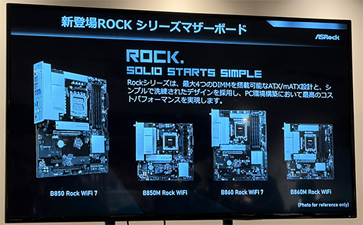 ���������꡼ No.019�Υ���ͥ������ / ���褤��ASRock�������ޡ������ǥ����ץ쥤������ȯ��ء�ͭ��EL�ѥͥ���Ѥξ�̥�ǥ��Ÿ��