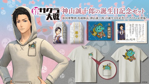 ���������꡼ No.001�Υ���ͥ������ / �ֿ�����������ס���������Ϻ����������ǰ���åȤ�8��4����ȯ��