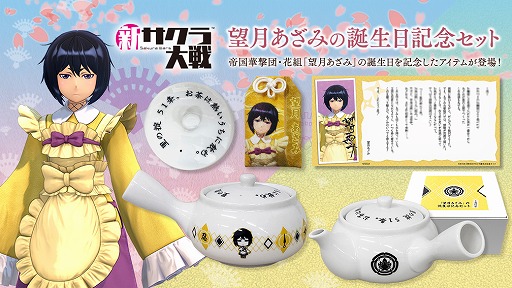 ���������꡼ No.003�Υ���ͥ������ / �ֿ�����������ס���������Ϻ����������ǰ���åȤ�8��4����ȯ��